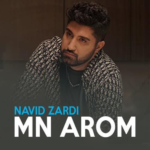 نوید زردی من ئه روم