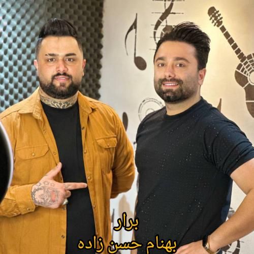 بهنام حسن زاده برار