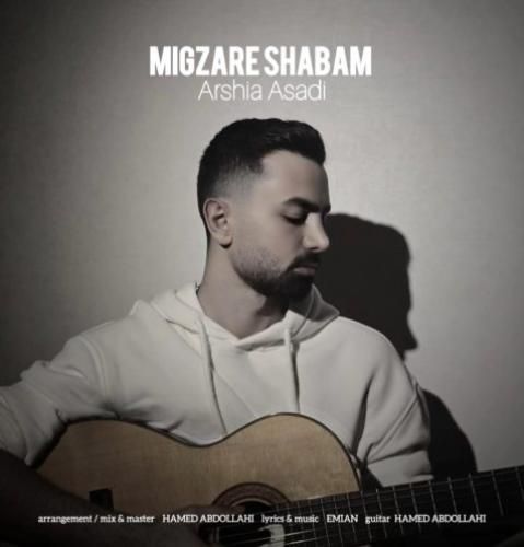 ارشیا اسدی میگذره شبام