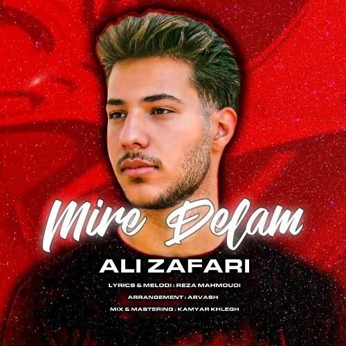علی ظفری میره دلم