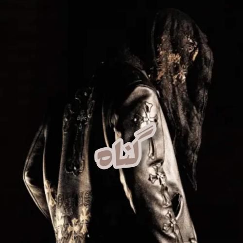 دورچی گناه