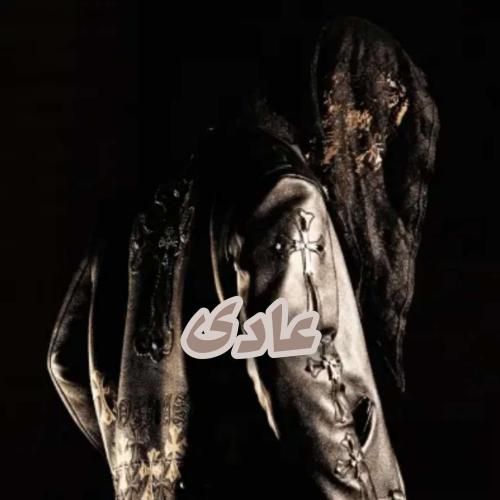 دورچی عادی