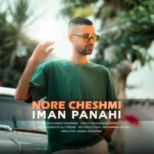 ایمان پناهی نور چشمی
