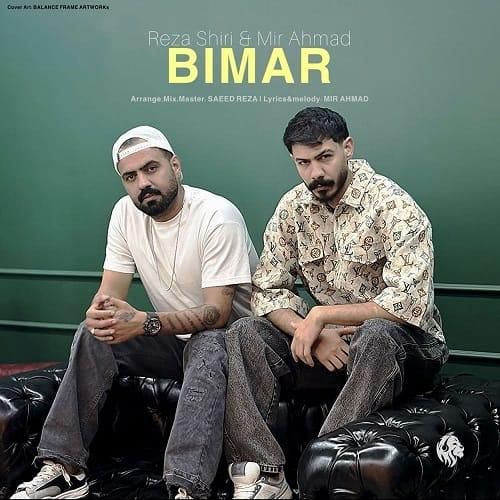 رضا شیری بیمار