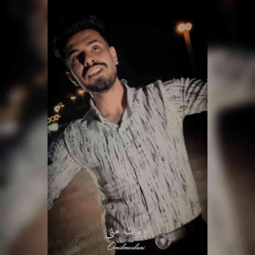 امید مردانی اونوت منی